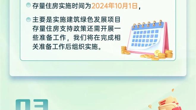 柏林联主帅：若对皇马踢出上周末的表现，我们很有机会赢球